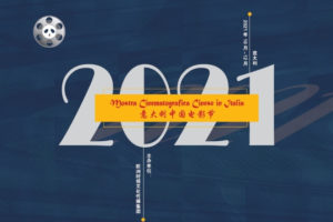 Mostra-Cinematografica-Cinese-arriva-in-Italia-2021